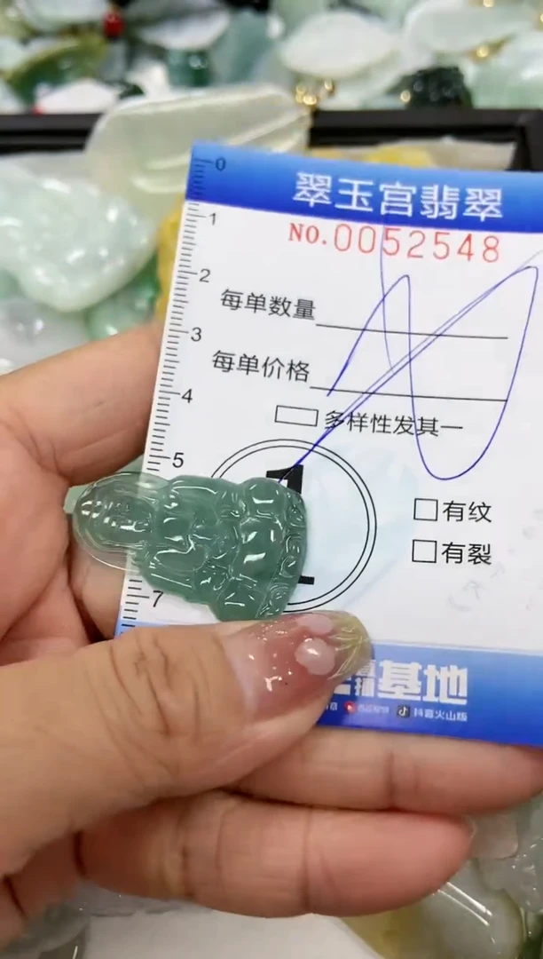 【闪购商品】翡翠颈饰未镶嵌闪购0052548多样性发其一