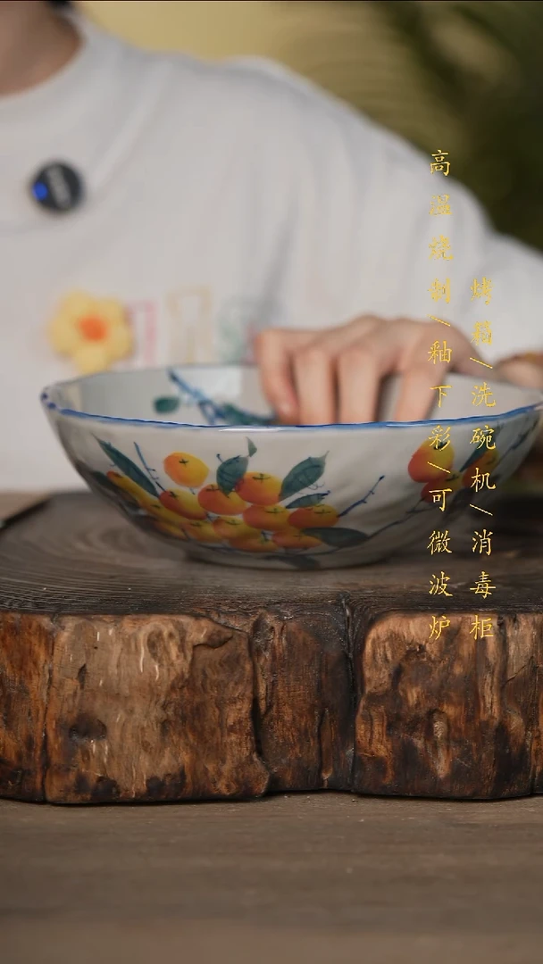 瓷片景德镇高温釉下彩可微波烤箱洗碗机