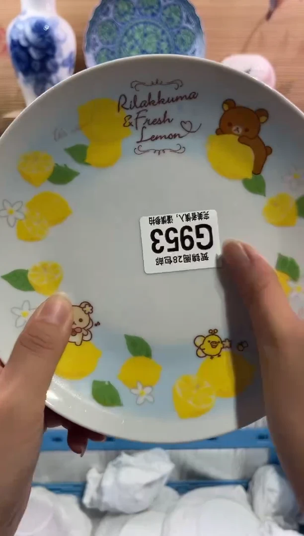 瓷片          G953