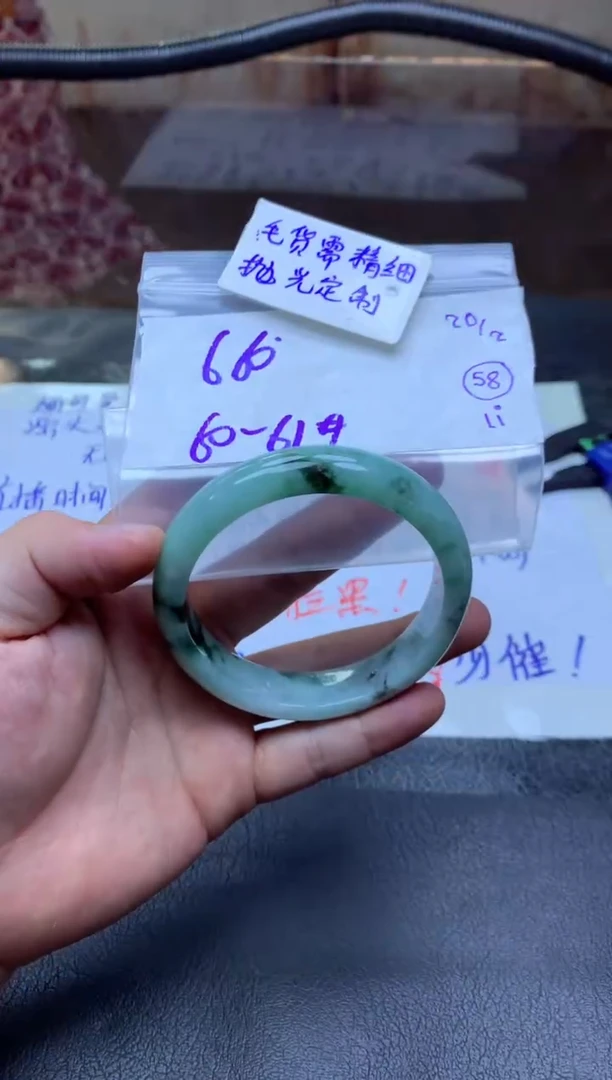 【闪购商品】定制翡翠未镶嵌手镯毛货需精细抛光+爱+660元