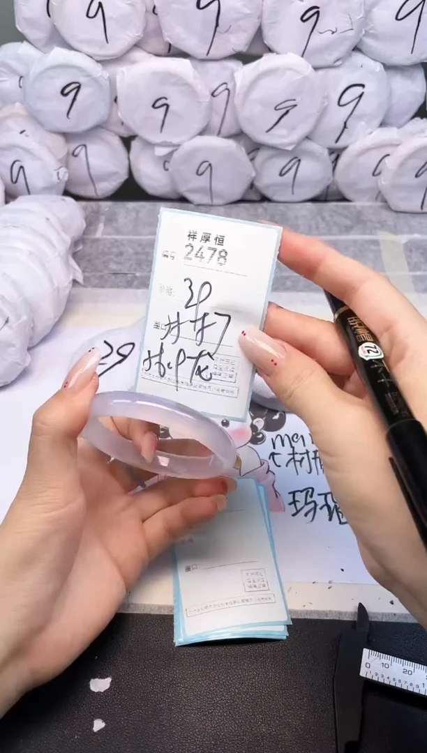 玛瑙/玉髓手镯未镶嵌2478