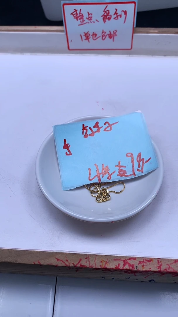 未镶嵌散珠玛瑙/玉髓E116 合 琻 金色 万能手链4条9.9元