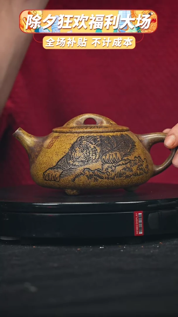 【闪购商品】宜兴高端原矿紫砂82