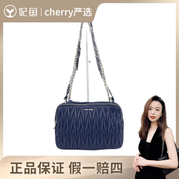 95新/谬谬/包包/250622CY0024