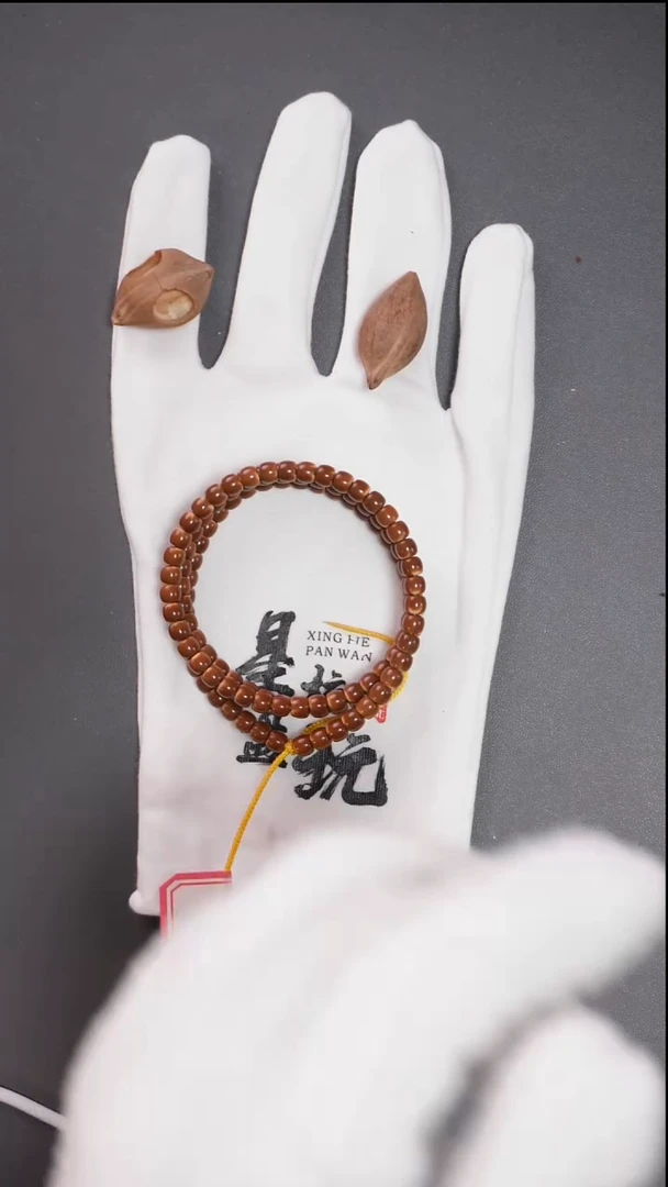 橄榄核吊坠星芒 5.6mm老挝红核极限弧正三花微白核尖长串｛福利款｝