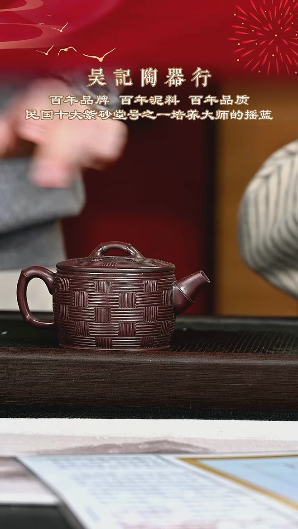 茶壶紫砂紫砂壶53