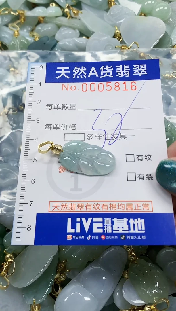 未镶嵌挂件翡翠纯天然a货翡翠