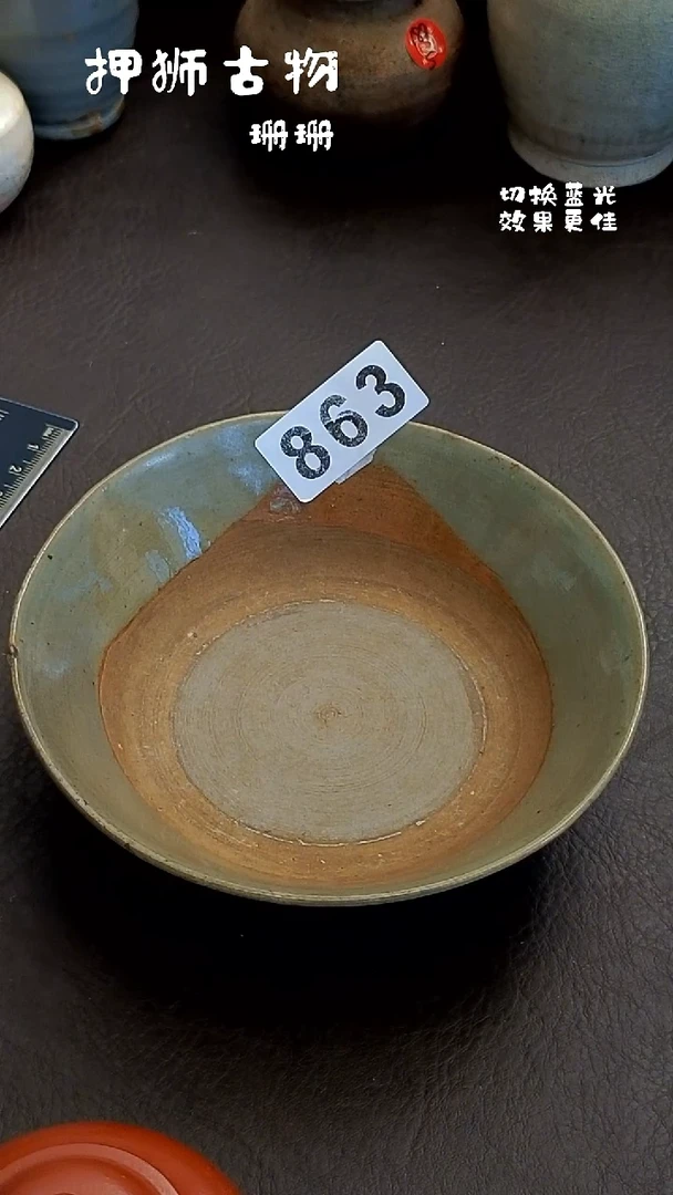 詹****山珊珊家漂漂亮亮的瓷器编号863