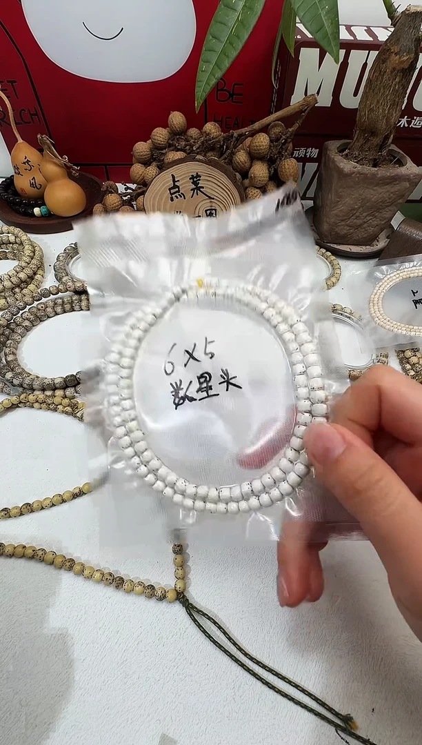 吊坠星月菩提哼*6*5数星星头货原生态