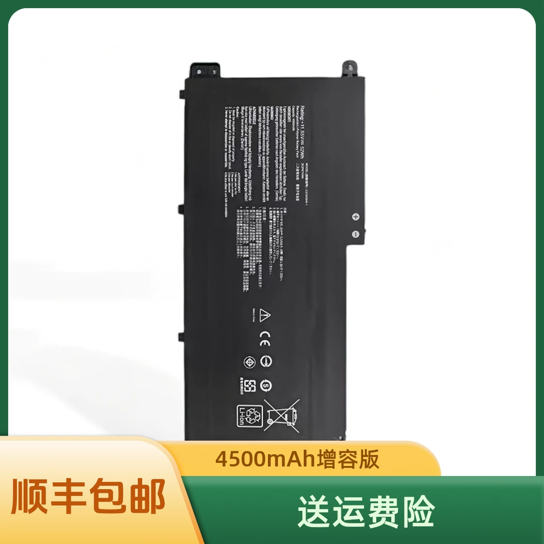 适用于全新Chromebook Flip C436FA C346FA C31N1845-1笔记本电池