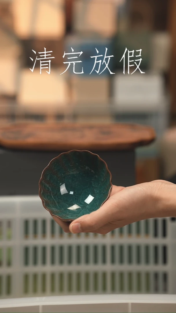 茶器茶器茶器茶器