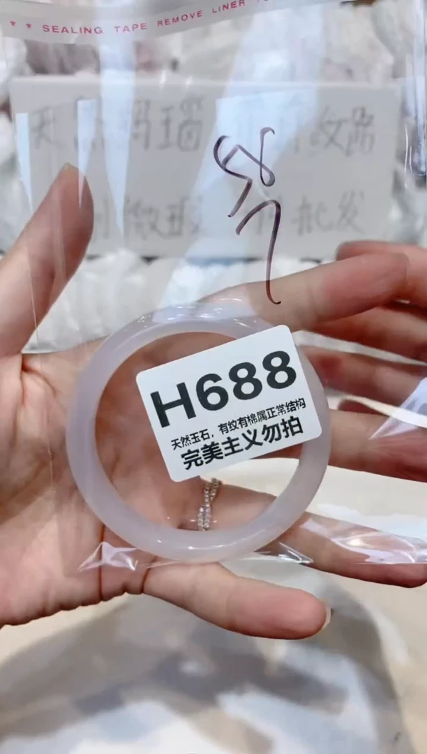 手镯玛瑙/玉髓未镶嵌55