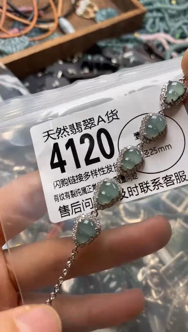 翡翠未镶嵌颈饰翡翠4120