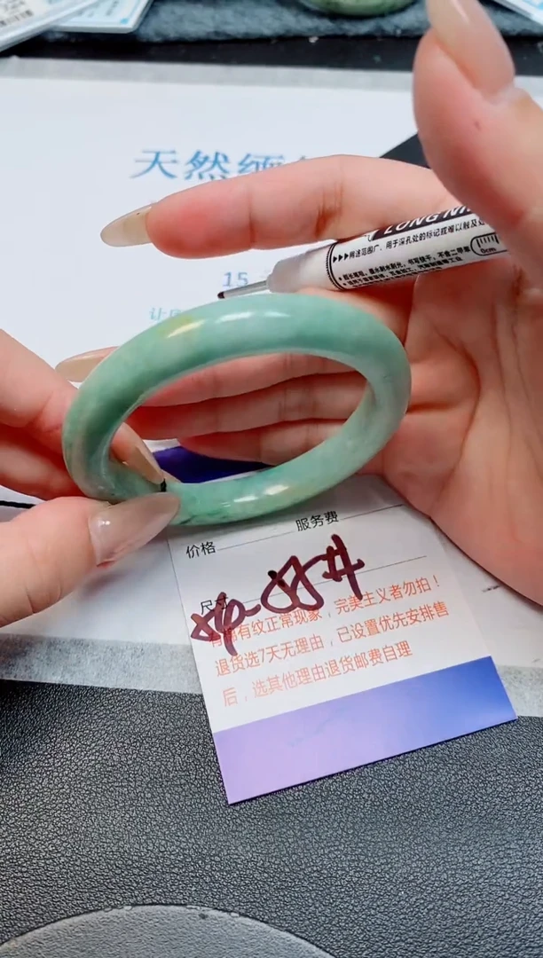 未镶嵌手镯翡翠天然缅甸翡翠163551
