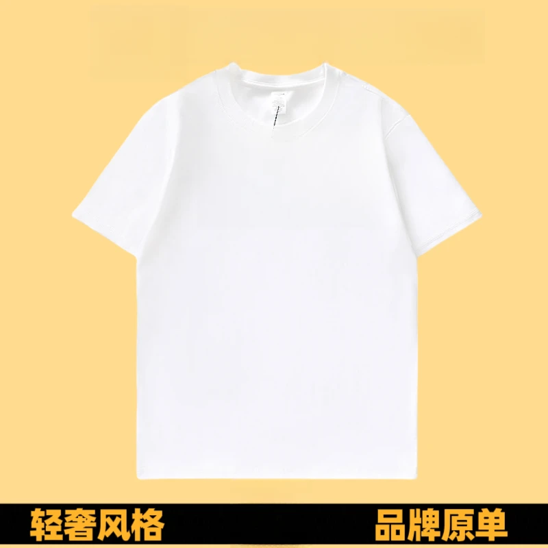 2025夏季轻奢新款男士重工三防双丝光冰感短袖T恤   D200