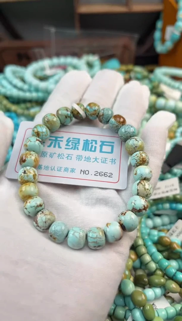 未镶嵌绿松石松石2662