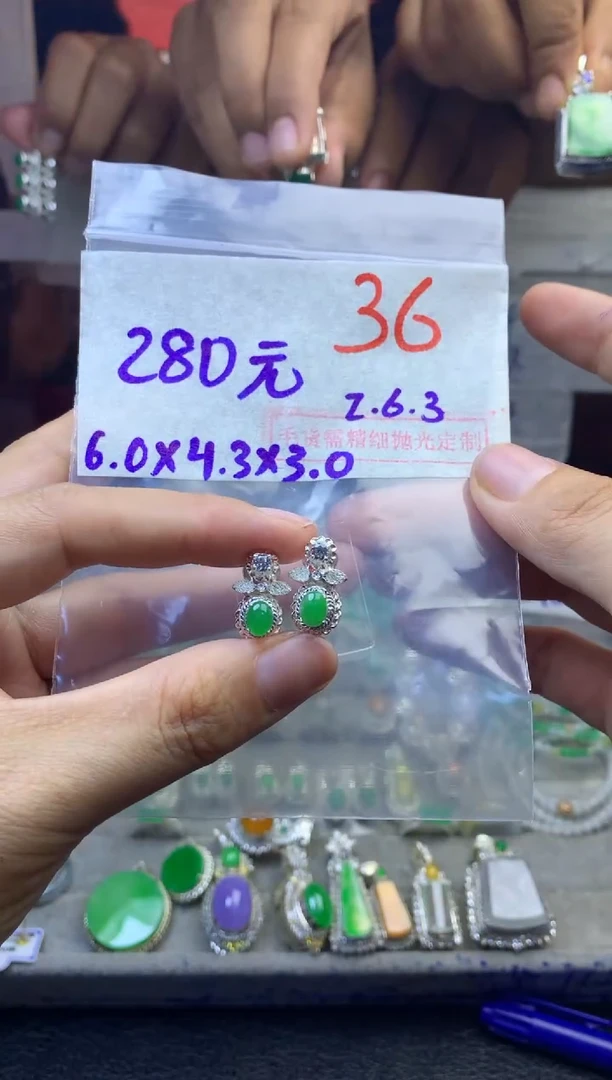 定制翡翠未镶嵌毛货需精细抛光多样性发货拍一发一