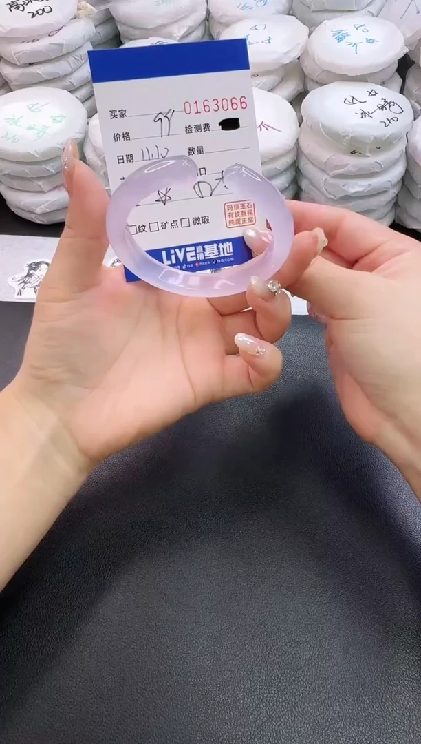 手镯玛瑙/玉髓未镶嵌3066