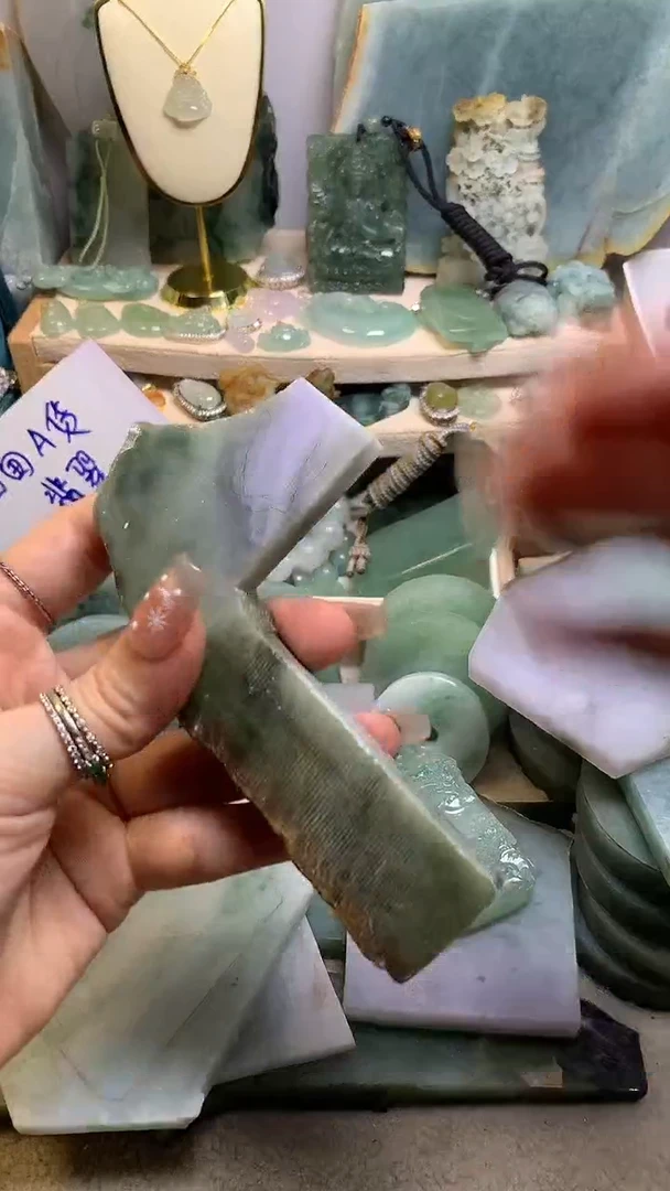【闪购商品】翡翠挂件未镶嵌缅甸A货翡翠，没有运费险
