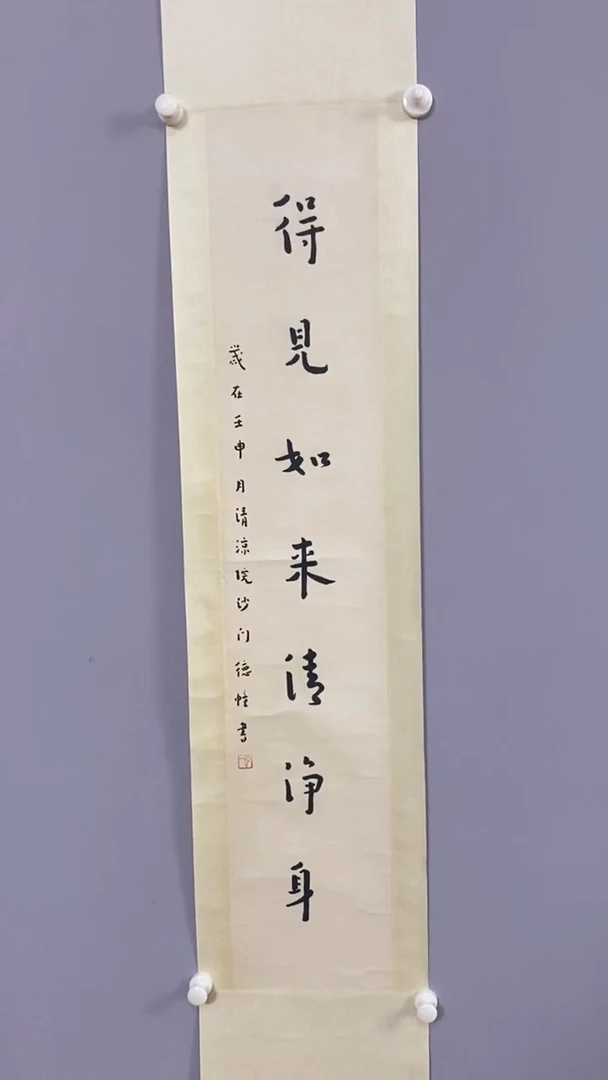 永高商品专属链接 棋
