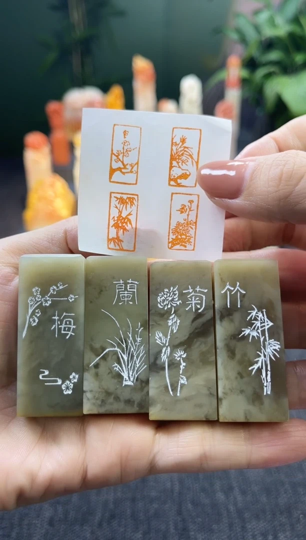昌化石印石7035 梅兰竹菊