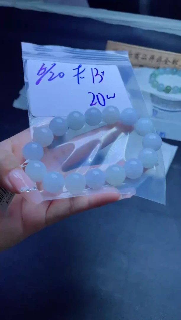 定制翡翠未镶嵌小*珠串