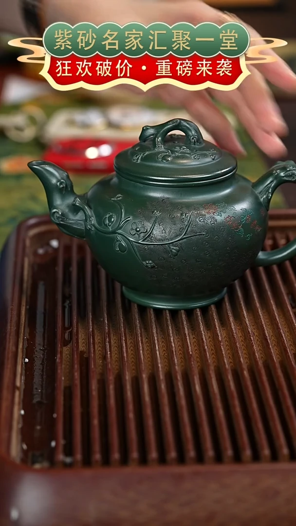 茶壶紫砂宜兴紫砂
