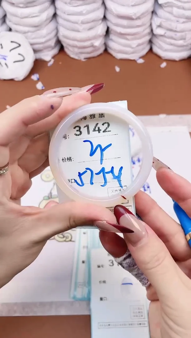 【闪购商品】玛瑙/玉髓手镯未镶嵌3142