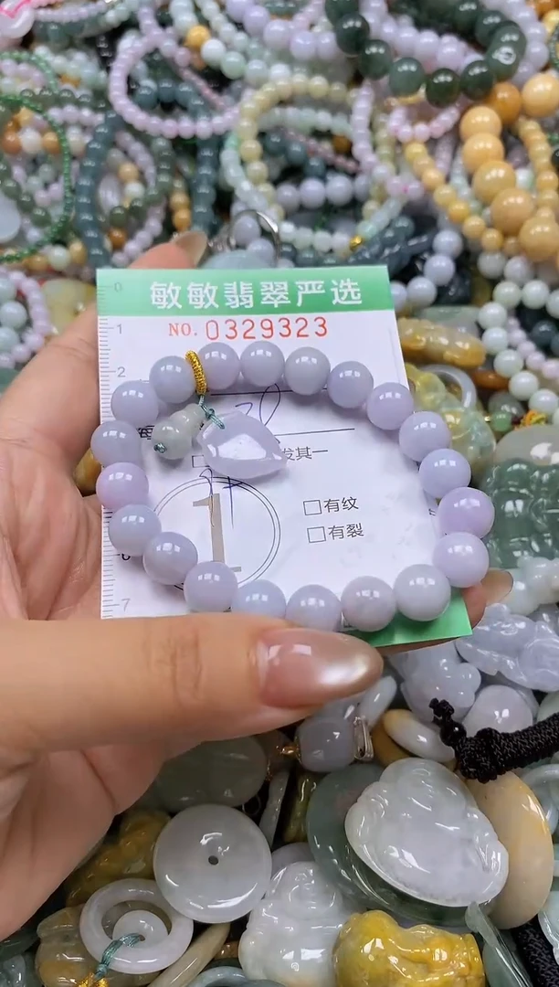 颈饰未镶嵌翡翠闪购0329323多样性发其一