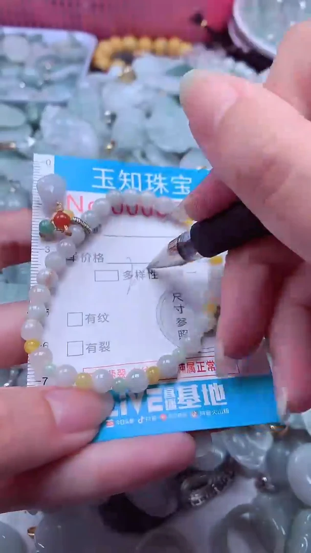 翡翠未镶嵌吊坠(不含链)8056