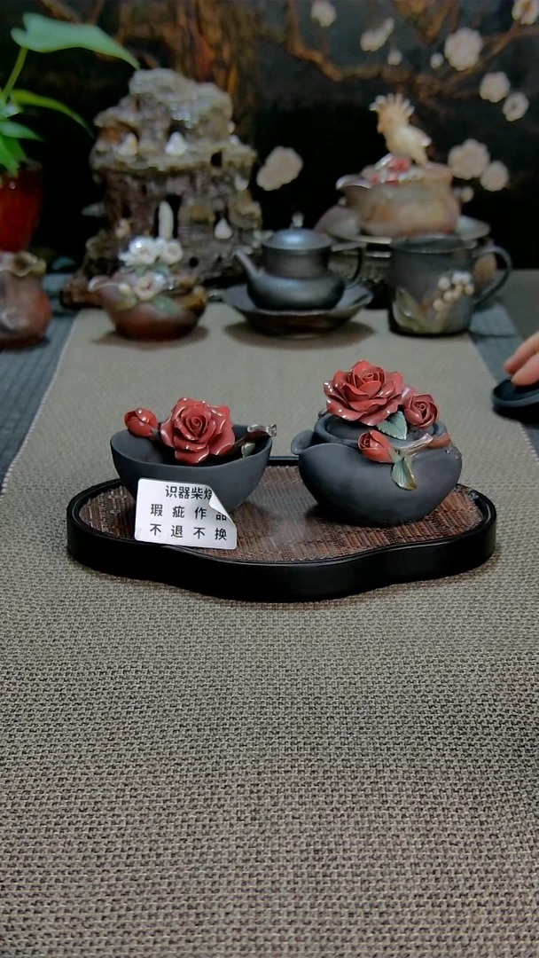 玫瑰黑陶套装杯微瑕