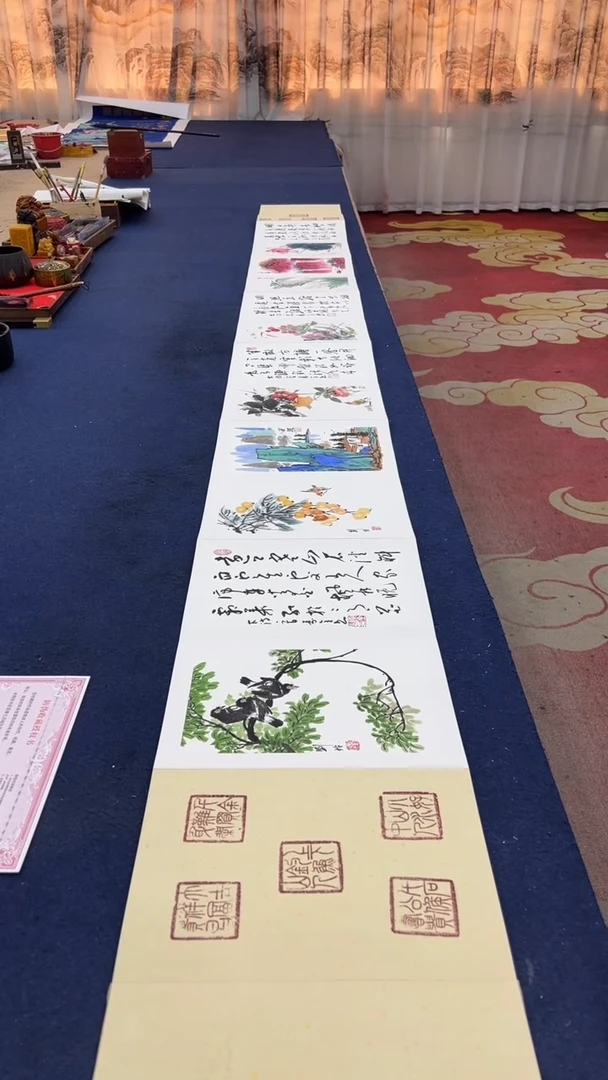 书法秦全 合作册页证书锦盒