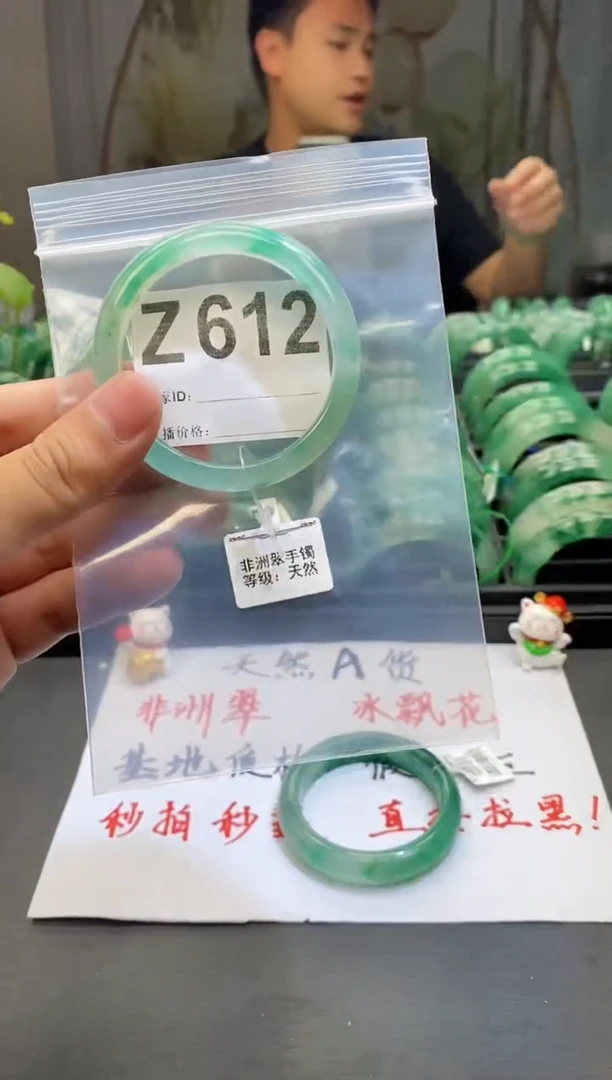 石英质玉手镯未镶嵌52圈口z612