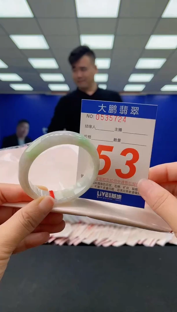 未镶嵌手镯翡翠AAAAAAAAAA