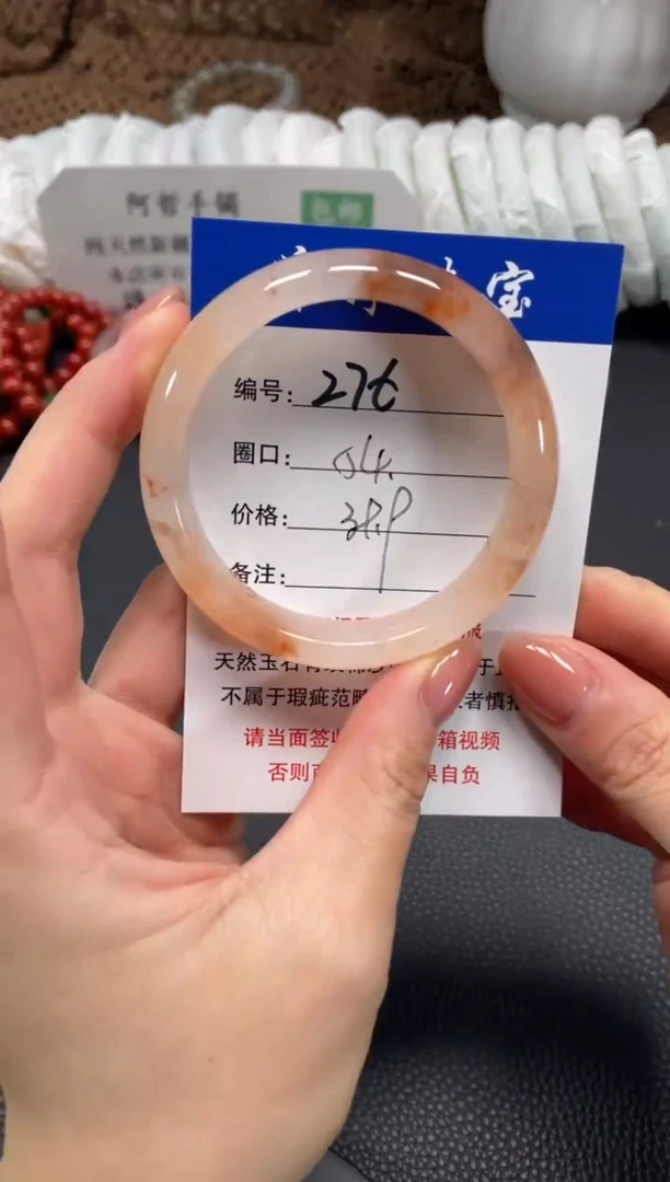 未镶嵌手镯石英质玉54