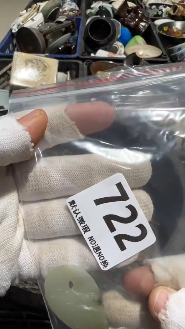 瓷片淡*亿容工艺品722
