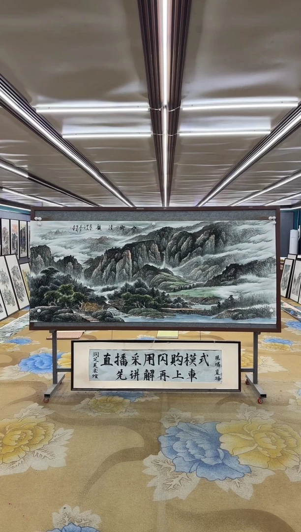 绘画绘画dc邵明义-八尺-国画