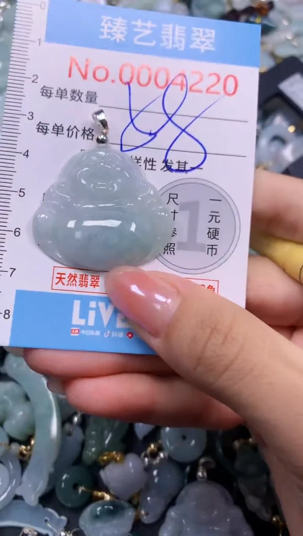 颈饰未镶嵌翡翠4220