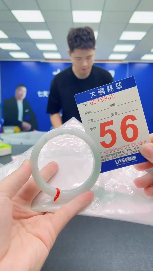 未镶嵌手镯翡翠AAAAAAAAA