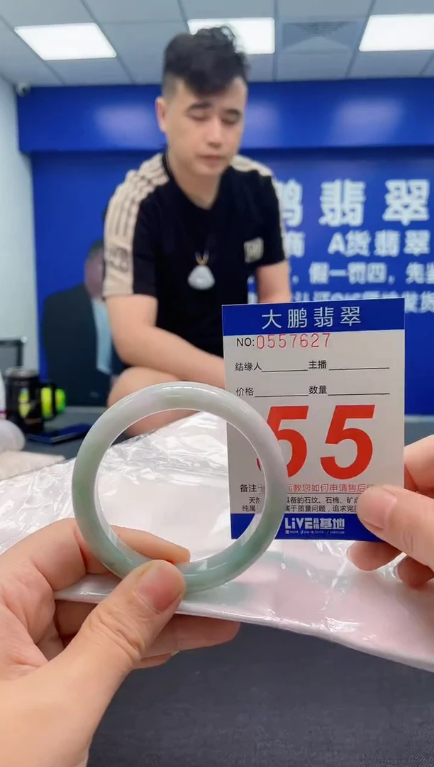 翡翠手镯未镶嵌AAAAAAAAA