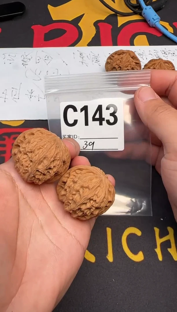 吊坠文玩核桃磨盘39-C143