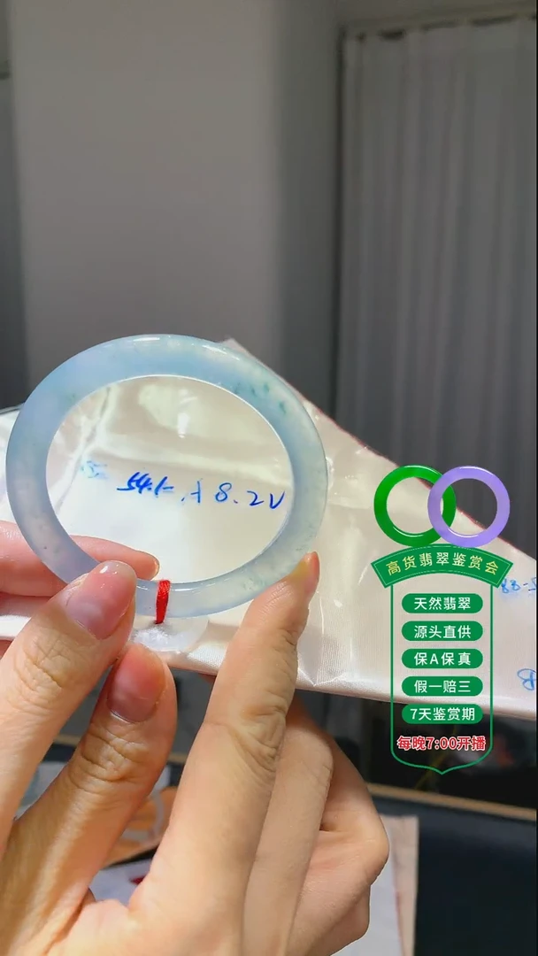 翡翠手镯未镶嵌翡翠手镯133