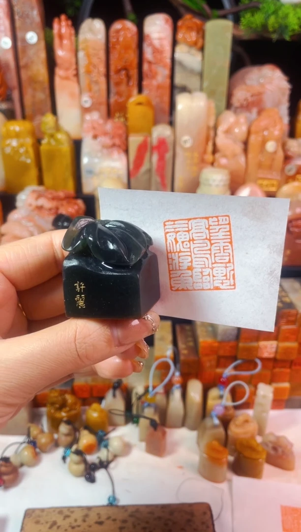 【闪购商品】雅安绿印石手工篆刻《望云惭高鸟，临水愧游鱼》
