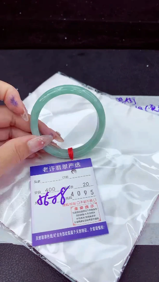 翡翠手镯未镶嵌11111111