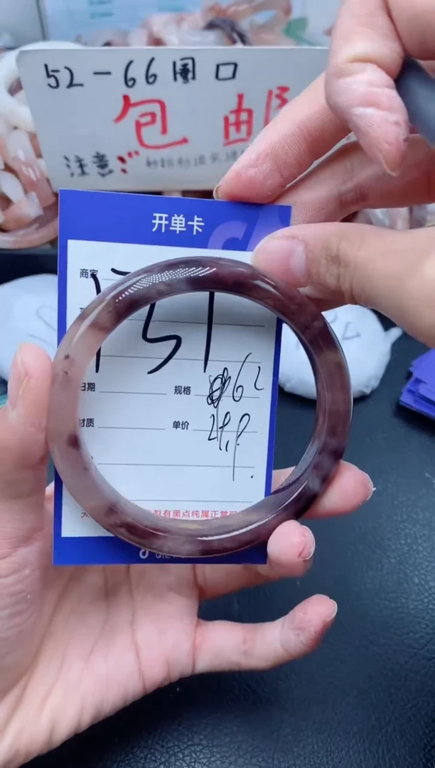 【闪购商品】石英质玉手镯未镶嵌131-62