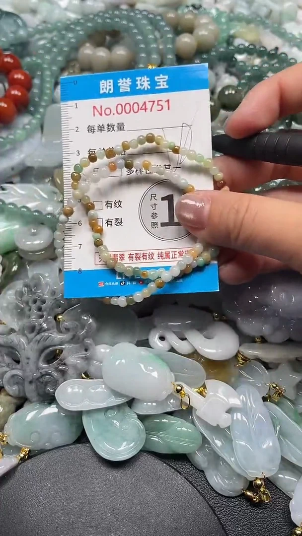 颈饰未镶嵌翡翠翡翠未镶嵌颈饰翡翠吊坠4001