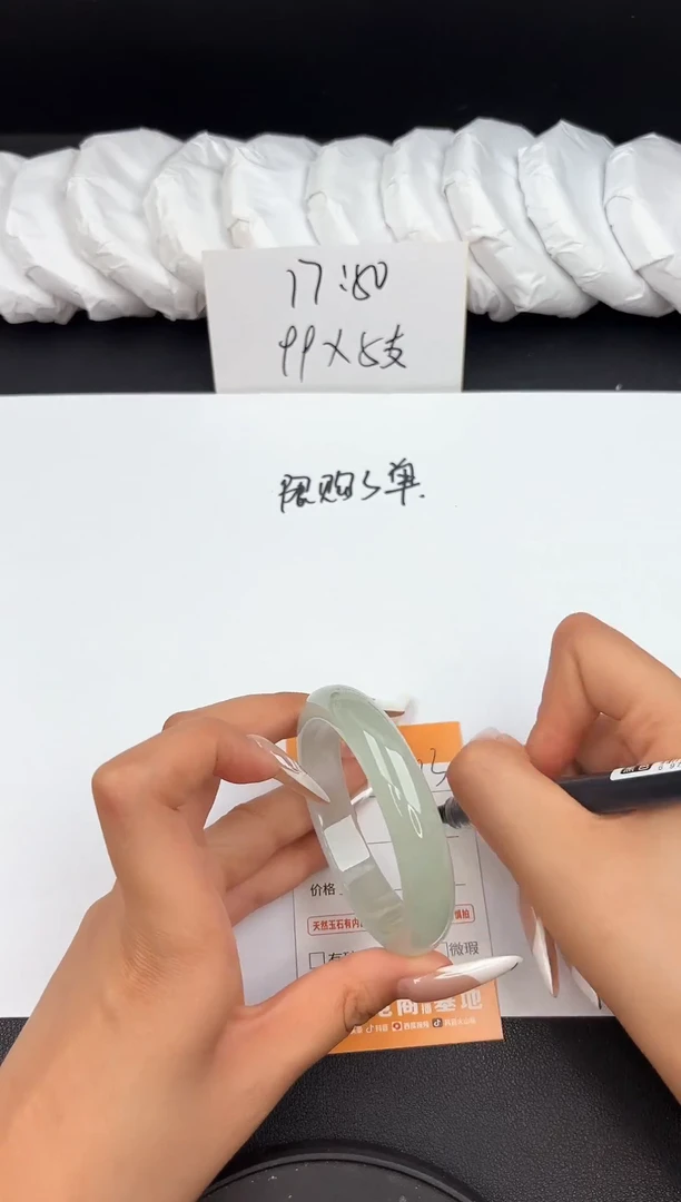 无非金属103所见即所得秒拍秒付5354