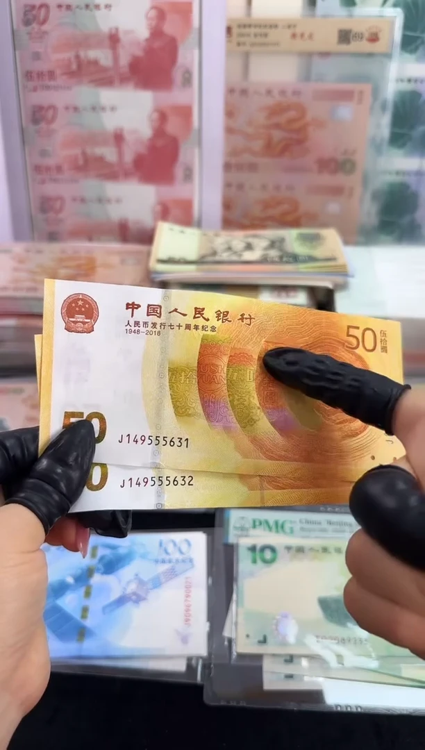 纸黄金钞豹子身单张啊啊啊