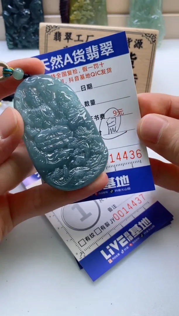 颈饰未镶嵌翡翠