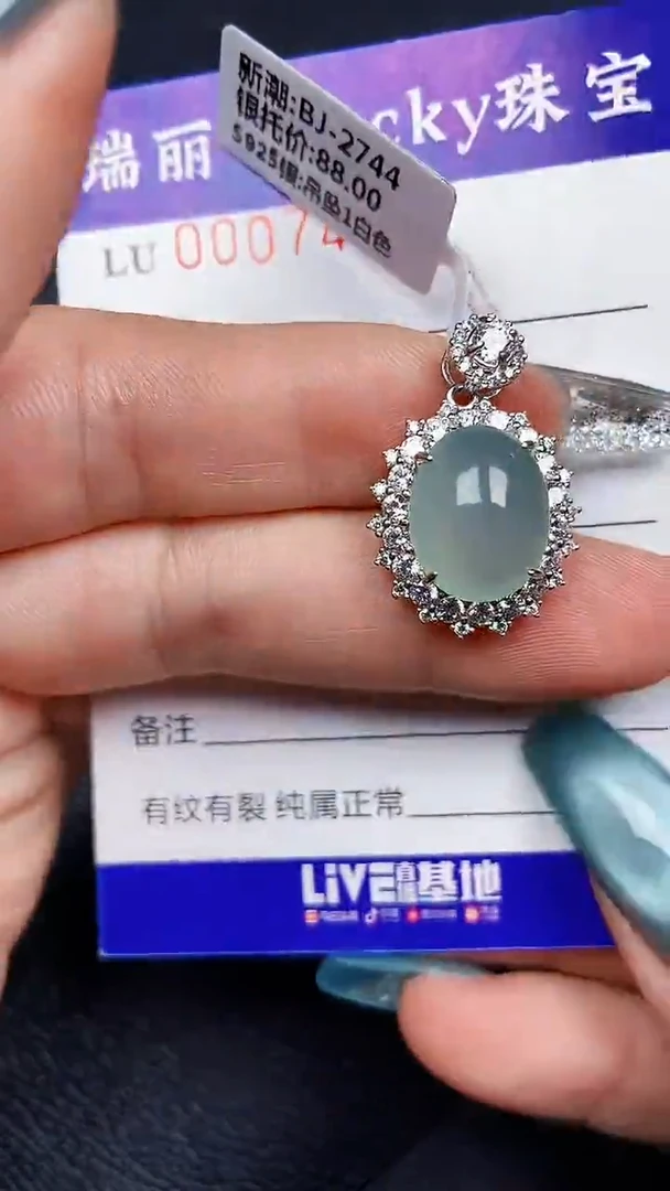 颈饰银S925镶嵌翡翠7474